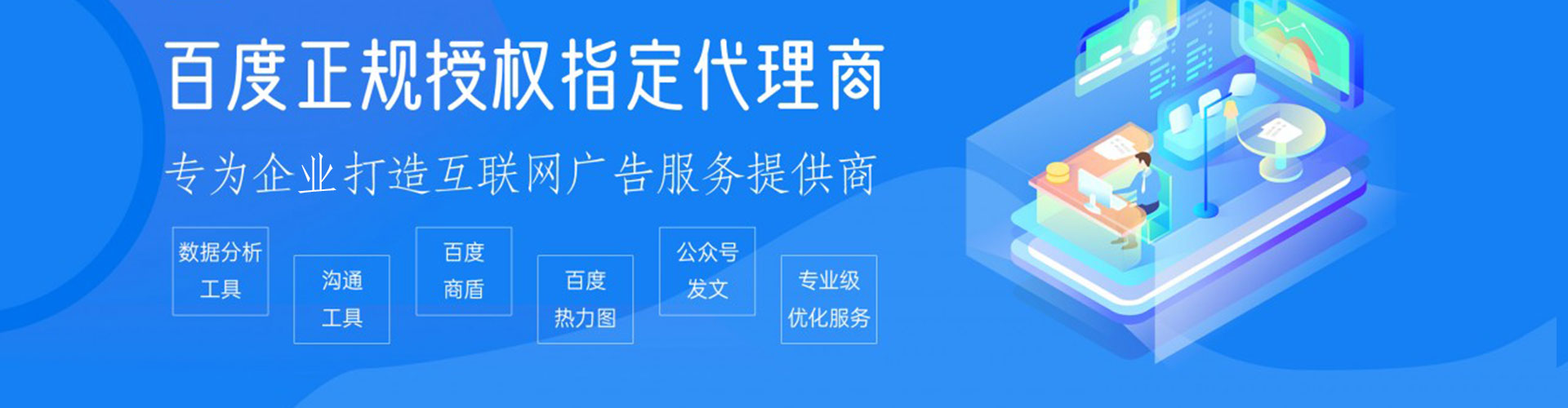 港口百度竞价托管