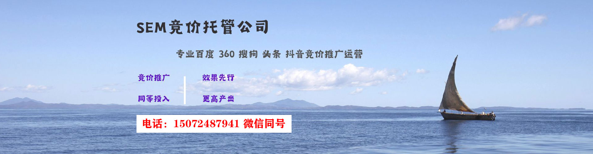 港口百度推广价格