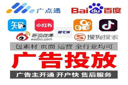 百度竞价公司之行业领先企业的投放策略