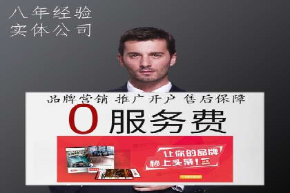 行业大咖的SEM实战经验分享及案例
